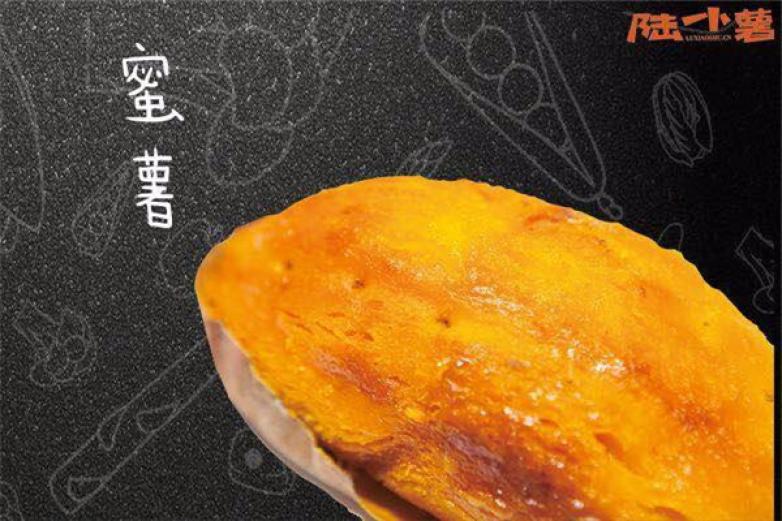 陆小薯